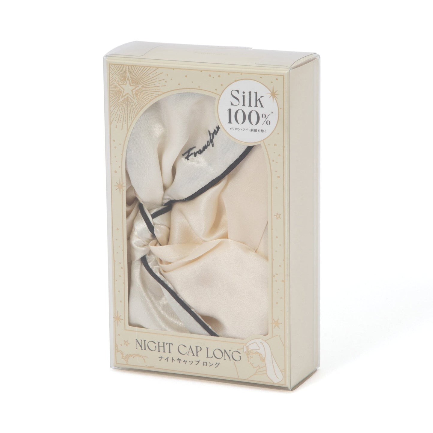 Silk Night Cap Long Ivory