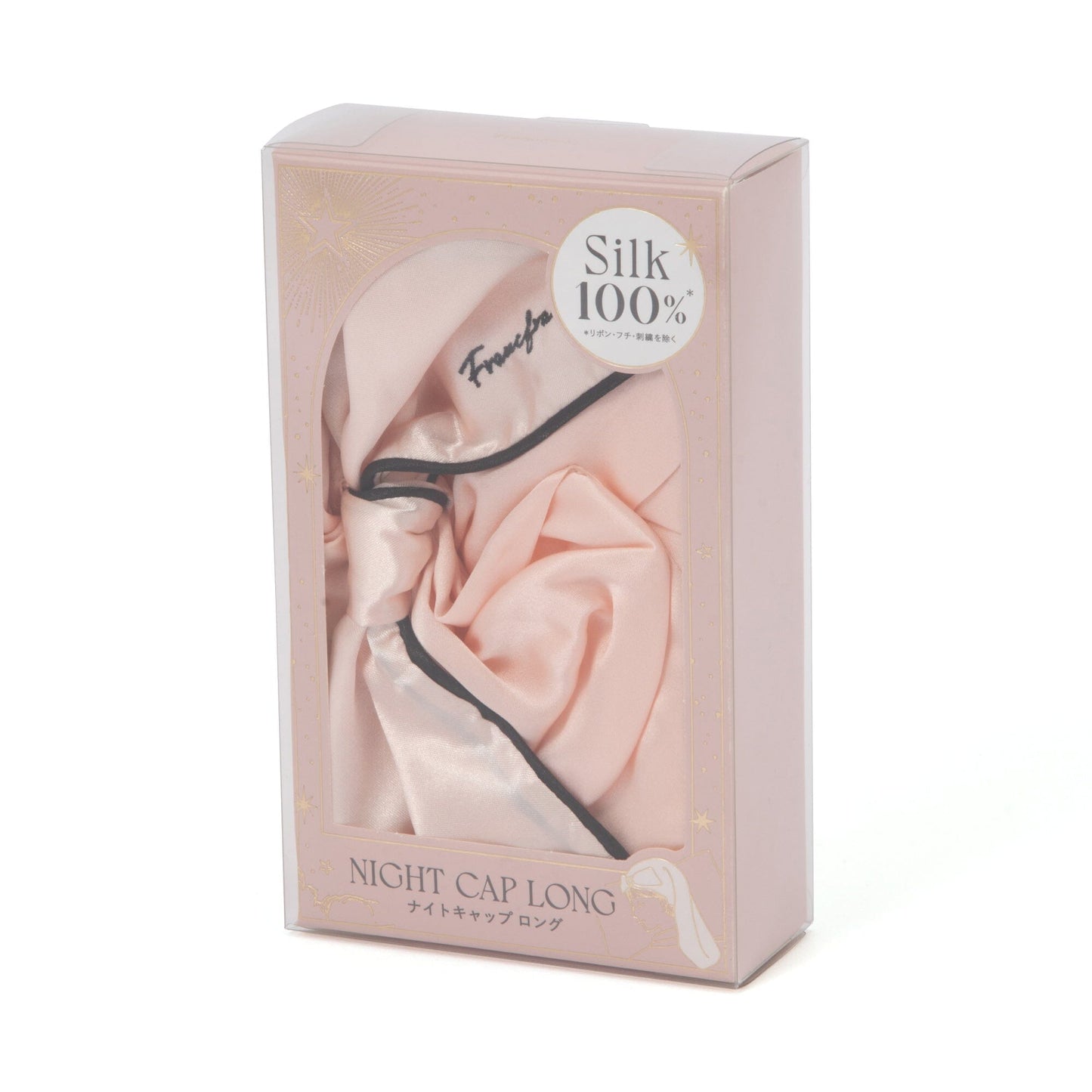 Silk Night Cap Long Pink