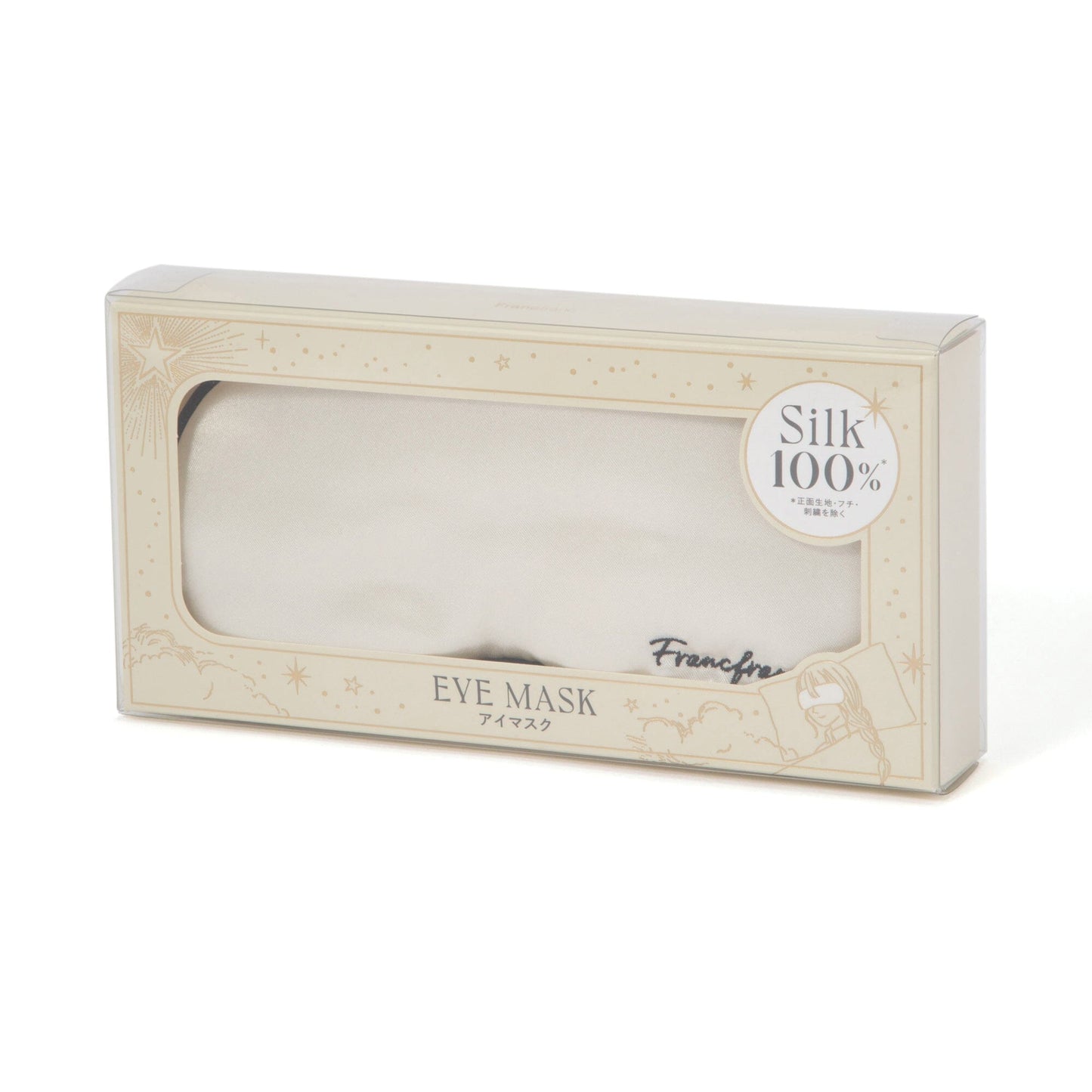 Silk Eye Mask Ivory
