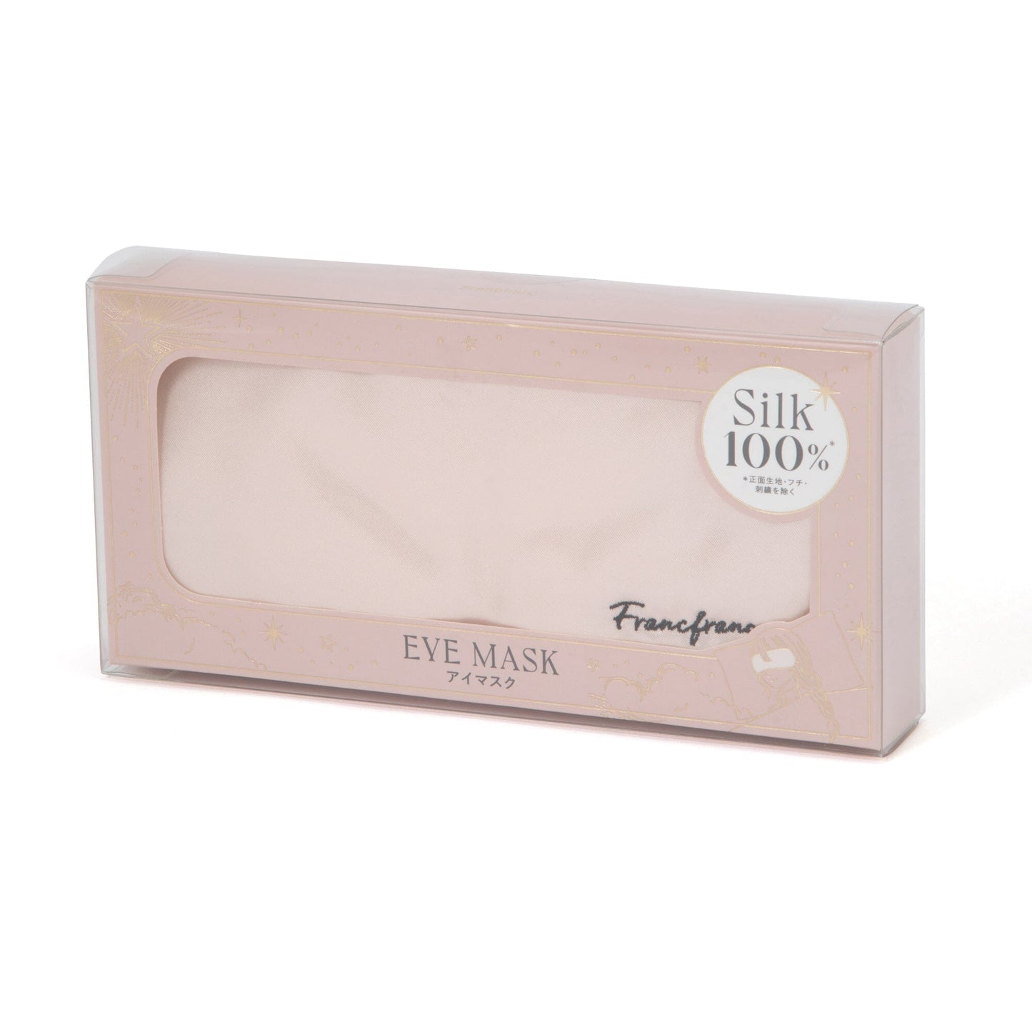Silk Eye Mask Pink